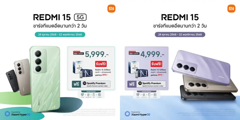 เสียวหมี่ ประเทศไทยวางจำหน่ายสมาร์ทโฟนรุ่นใหม่ REDM...