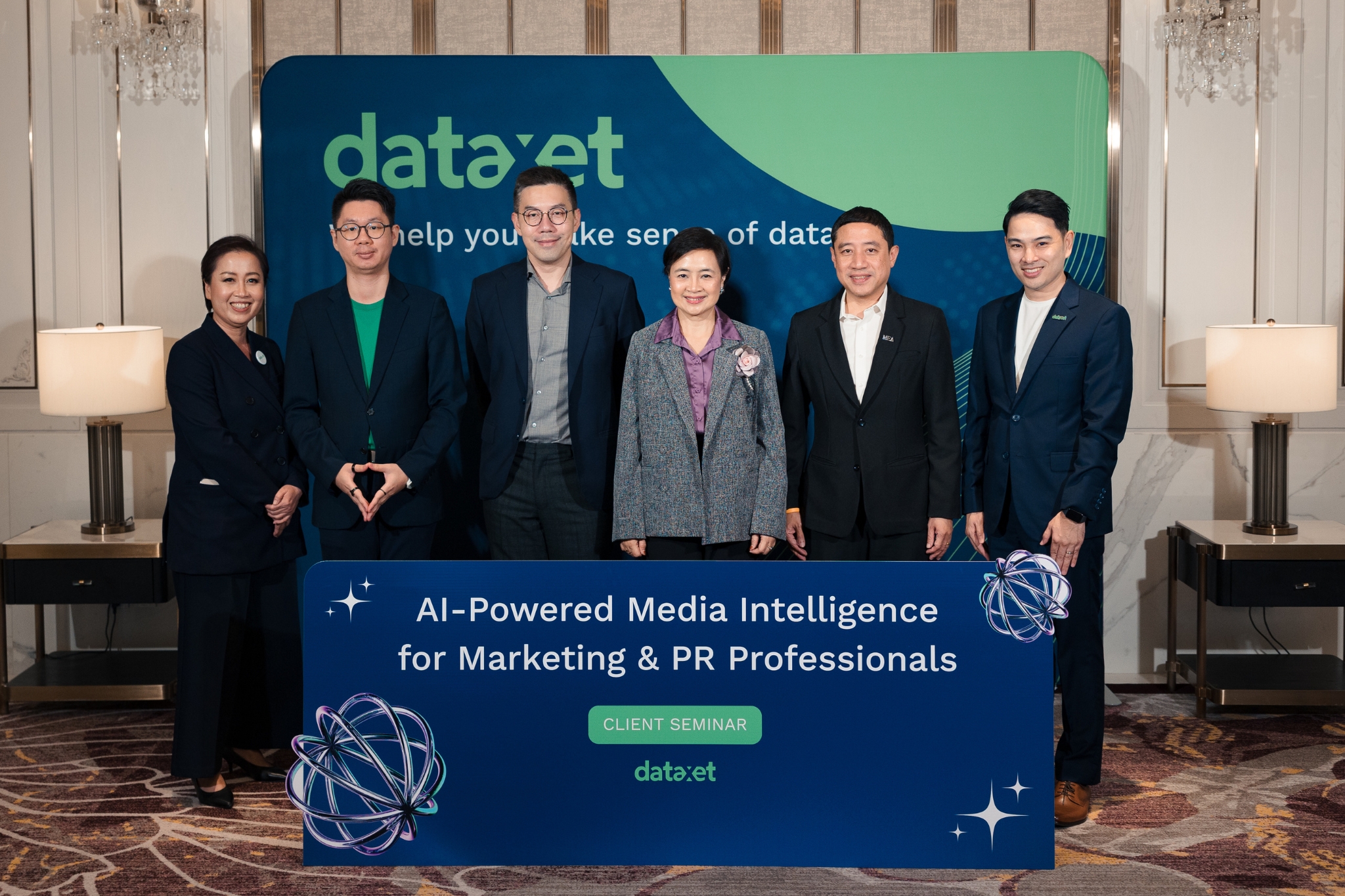 บริษัท ดาต้าเซ็ต จำกัด จัดงานสัมมนา "AI-P...