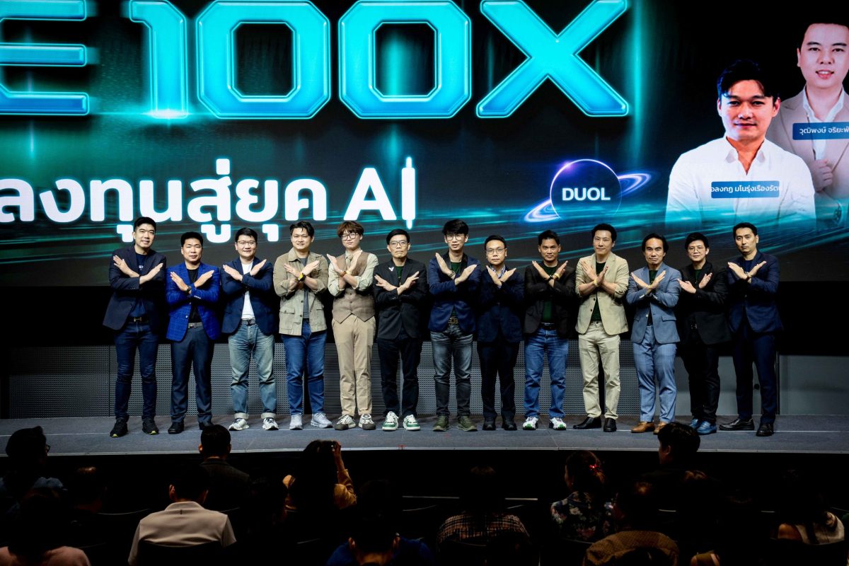 เปิดเวที "CHANGE 100X: เปลี่ยนวิธีคิดการล...