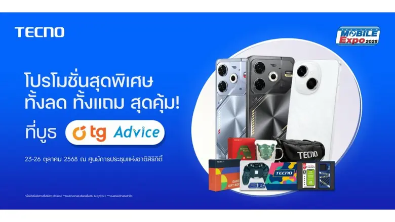TECNO แบรนด์สมาร์ทโฟนชั้นนำระดับโลก จัดเต็มนวัตกรรม...