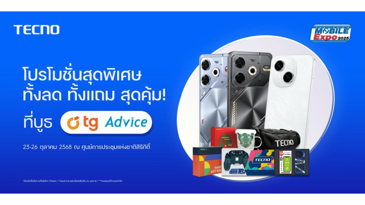 TECNO แบรนด์สมาร์ทโฟนชั้นนำระดับโลก จัดเต...