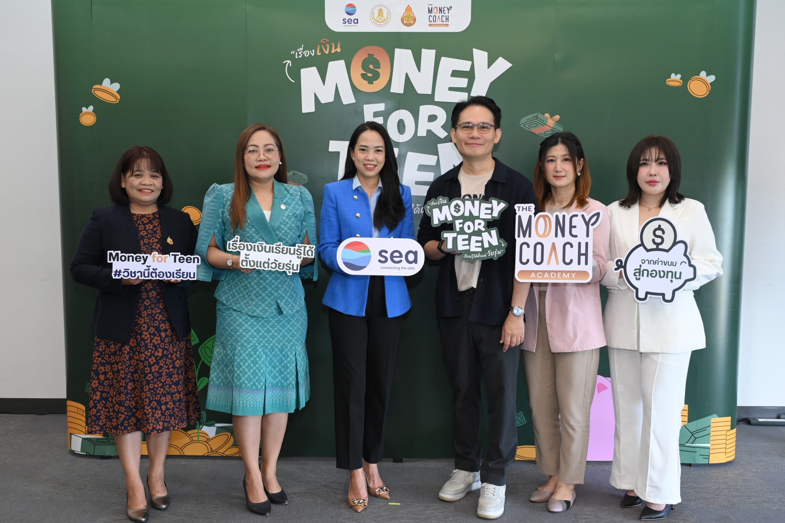 คุณจักรพงษ์ เมษพันธุ์ "โค้ชหนุ่ม" The Mon...