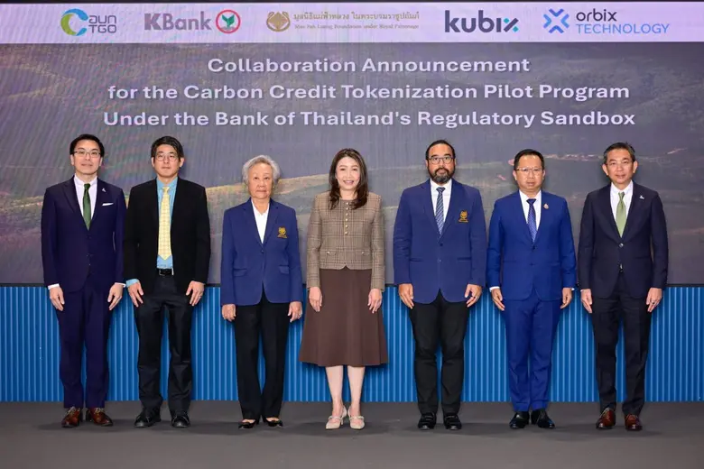 ธนาคารกสิกรไทยร่วมวางรากฐานรองรับการเปลี่...