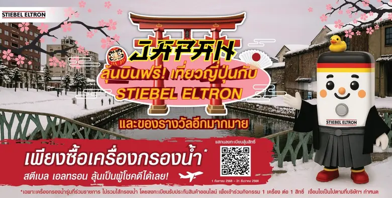 จากเทรนด์สุขภาพ พร้อมเดินหน้าสร้างโมเมนตั...