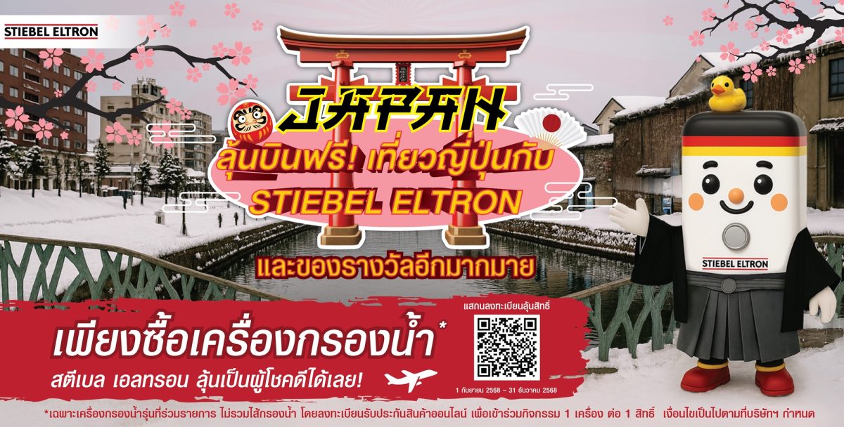 จากเทรนด์สุขภาพ พร้อมเดินหน้าสร้างโมเมนตั...
