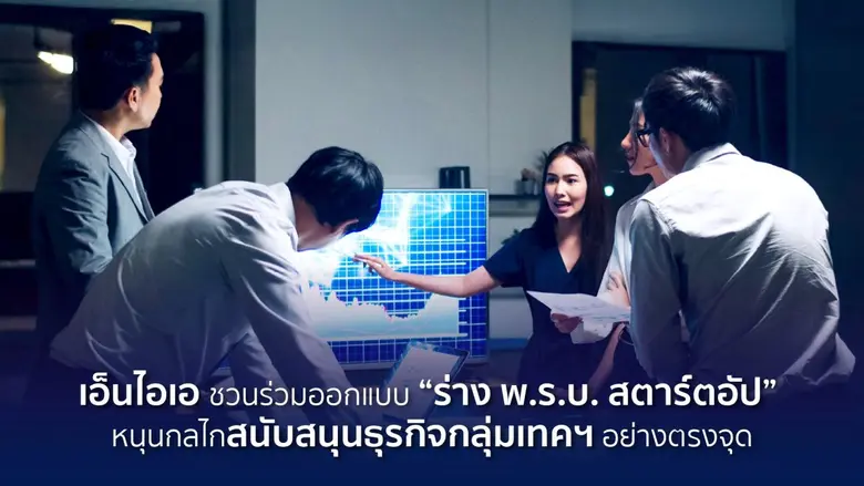 กระทรวงการอุดมศึกษา วิทยาศาสตร์ วิจัยและน...