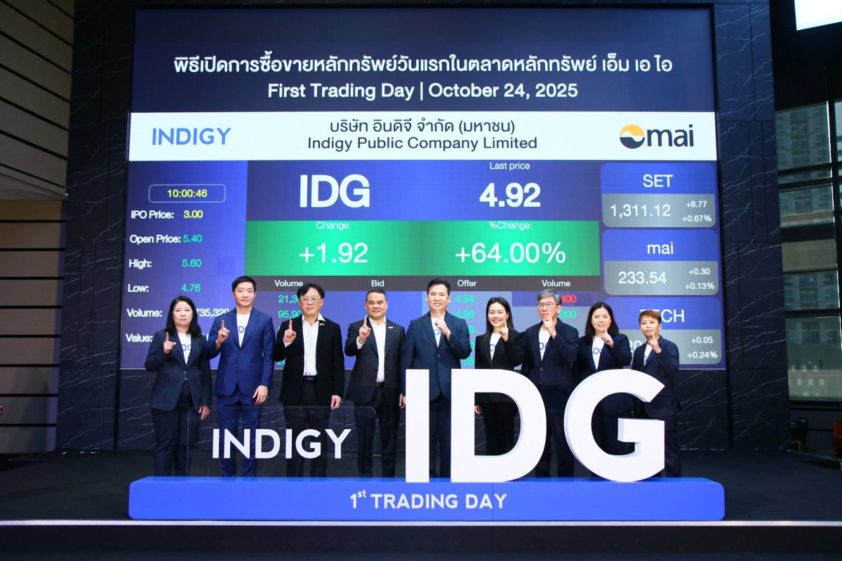 นายวิธาน ฉั่วเจริญศิริ ประธานเจ้าหน้าที่บริหาร พร้อ...