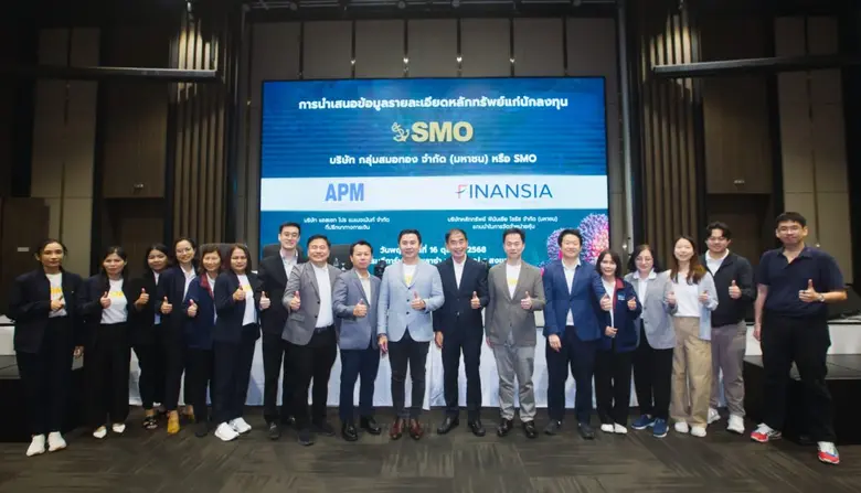 นายกิตติพงษ์ พวงมาลา ประธานเจ้าหน้าที่บริ...