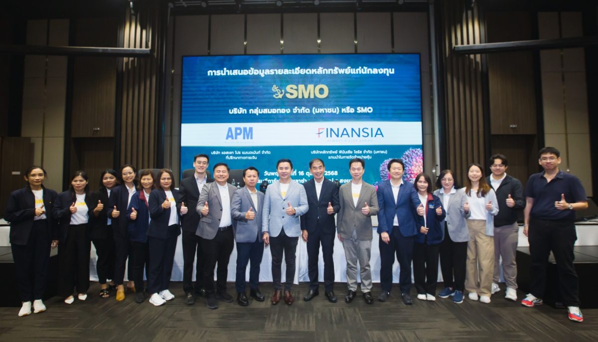 นายกิตติพงษ์ พวงมาลา ประธานเจ้าหน้าที่บริ...