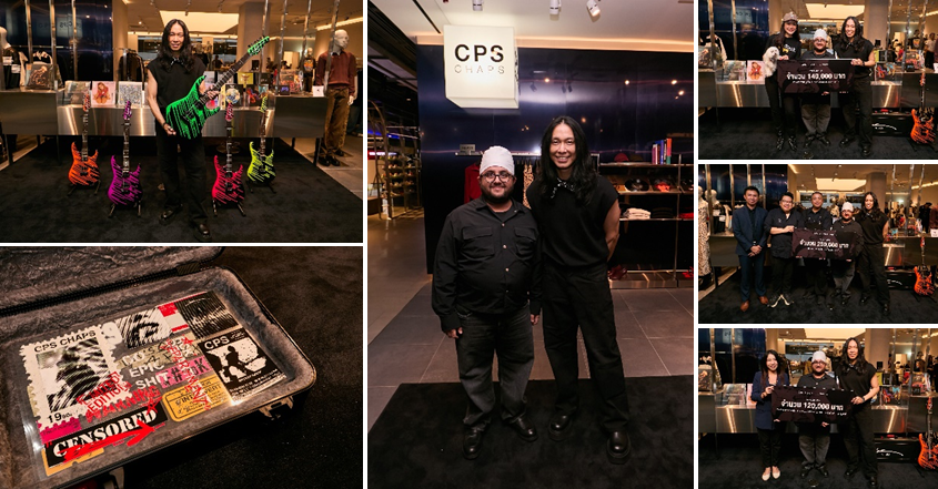 CPS (ซีพีเอส) แบรนด์แฟชั่นสุดเท่ภายใต้คอน...