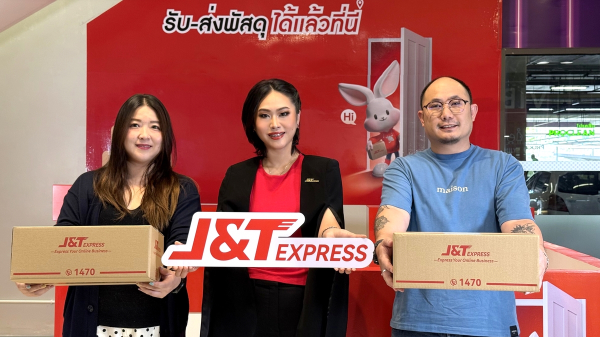 นครปฐม เจแอนด์ที เอ็กซ์เพรส ประเทศไทย ผู้...