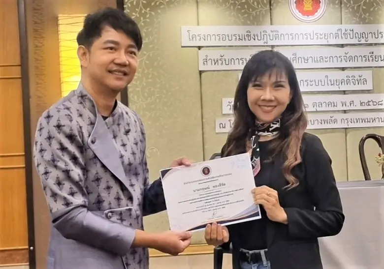 นางสาวปัญญาภรณ์ เชาวน์รัตน์ (กรรมการผู้จั...