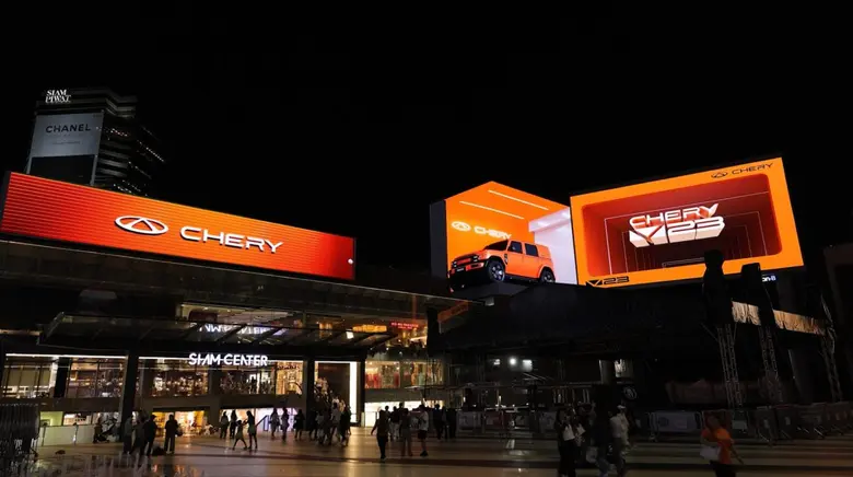 CHERY (เชอรี) แบรนด์ยานยนต์ชั้นนำจากประเท...