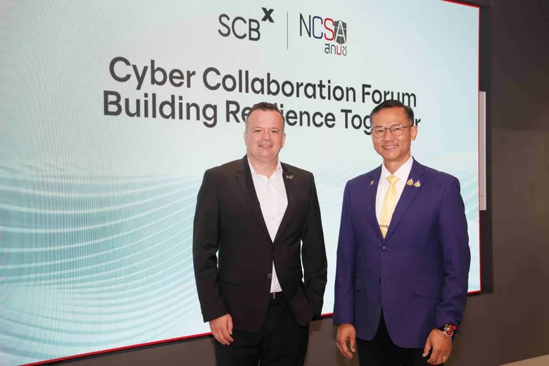 SCBX จับมือ สกมช. เสริมแกร่งความมั่นคงไซเบอร์ไทย ผ่านเวที 'Cyber Collaboration Forum: Building Resilience Together'