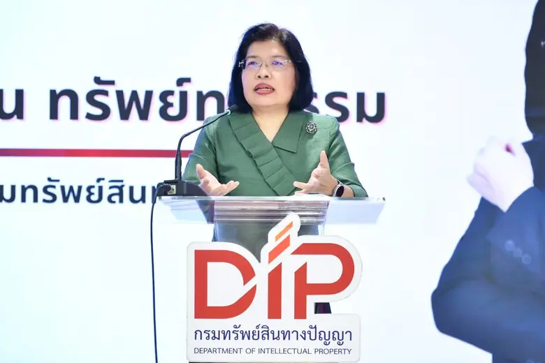 นางอรมน ทรัพย์ทวีธรรม อธิบดีกรมทรัพย์สินทางปัญญา ให...