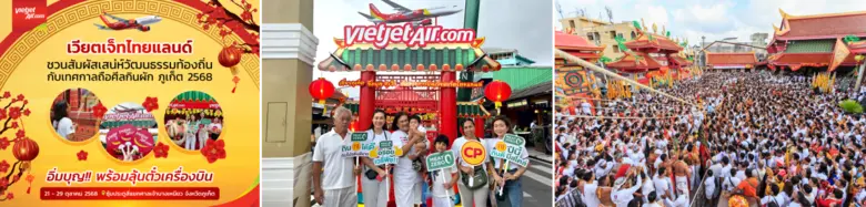 เวียตเจ็ทไทยแลนด์ ชวนทุกคนสัมผัสเสน่ห์วัฒ...
