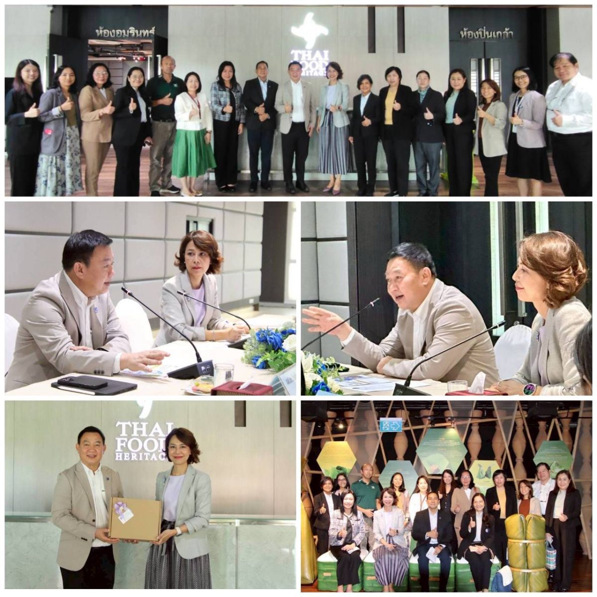 ผศ.ดร.วีรชัย อาจหาญ ผู้ว่าการ สถาบันวิจัย...