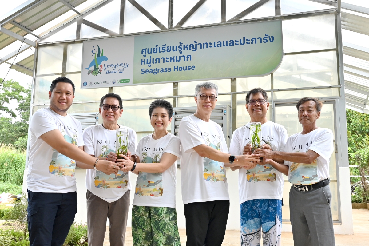 ขยายงานอนุรักษ์ระบบนิเวศหญ้าทะเล ต่อยอดโม...