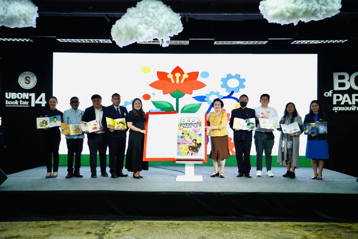 บริษัท ซีเอ็ดยูเคชั่น จำกัด (มหาชน) ร่วมเ...
