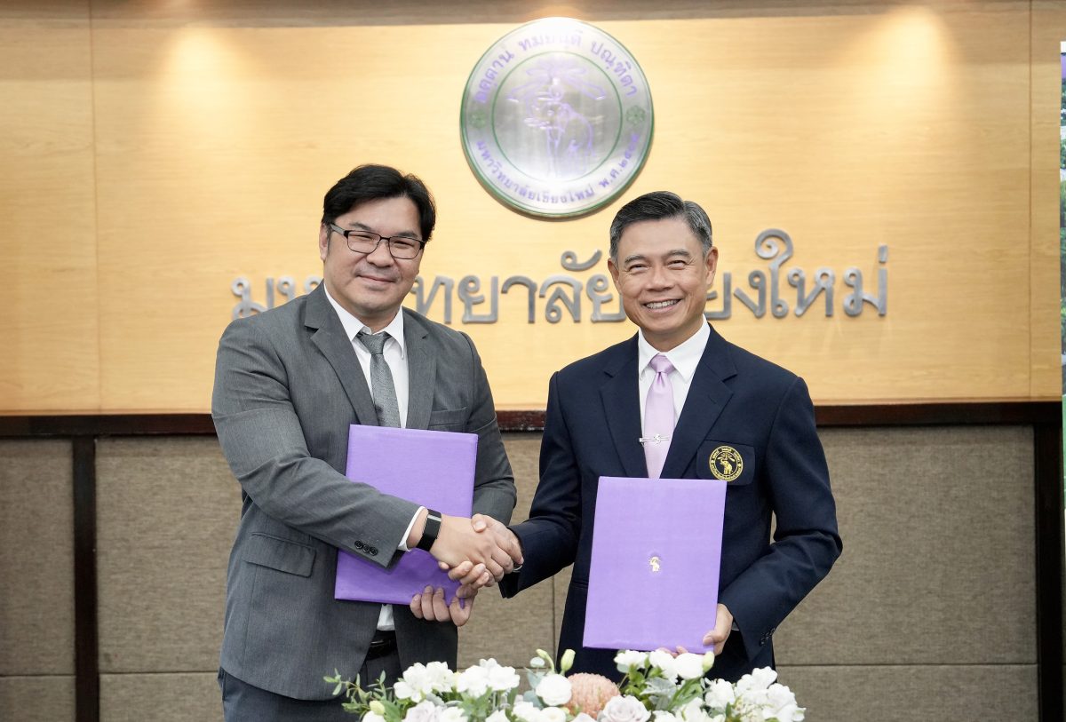 ฟอร์ติเน็ต ผู้นำระดับโลกด้านไซเบอร์ซีเคีย...