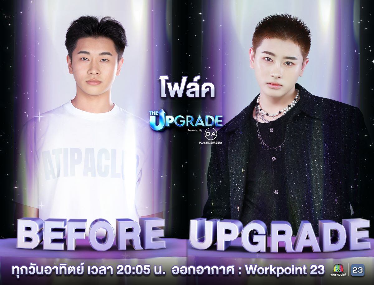 หลังจากขับเขี้ยวกันอย่างเข้มข้นในการทำมิช...