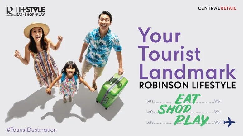โรบินสันไลฟ์สไตล์ มุ่งสู่ Tourist Destination ชู 5 สาขาในจังหวัดท่องเที่ยว