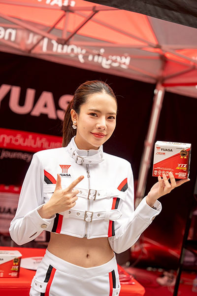 บริษัท ยัวซ่าแบตเตอรี่ ประเทศไทย จำกัด (ม...