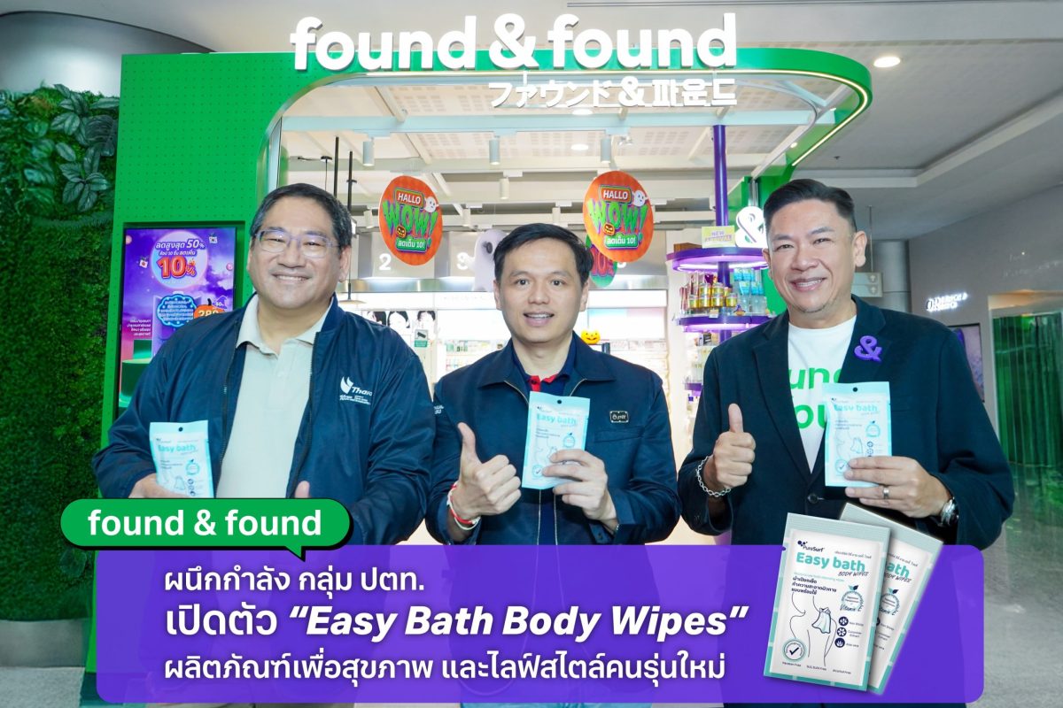บริษัท โออาร์ เฮลท์ แอนด์ เวลเนส จำกัด (O...