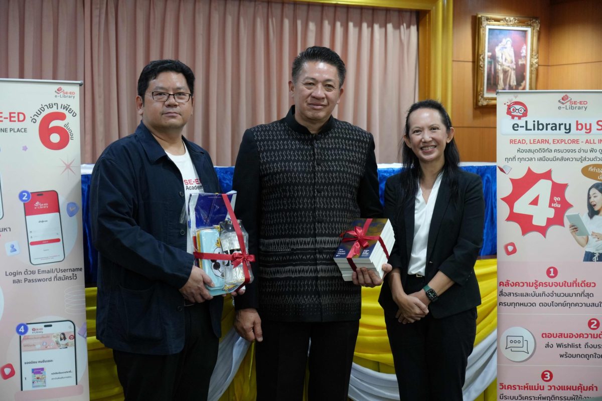 องค์การบริหารส่วนจังหวัดพิษณุโลก เดินหน้าส่งเสริมกา...