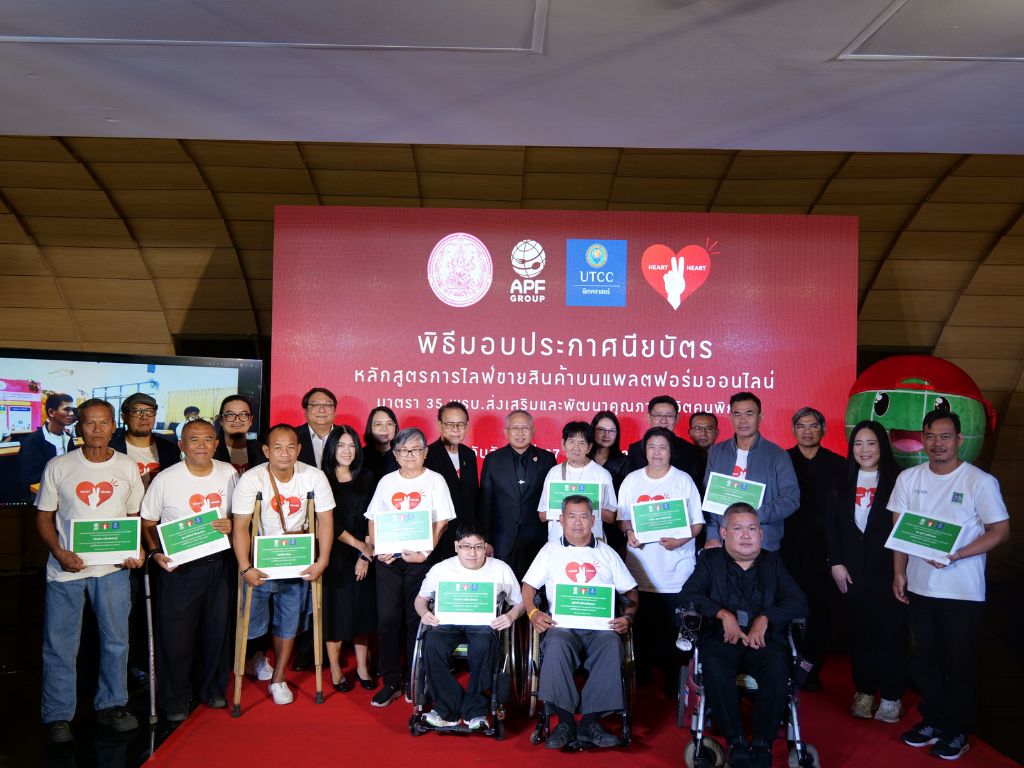 อำพลฟูดส์ ผู้นำนวัตกรรมอาหารไทยและผู้ปลุก...