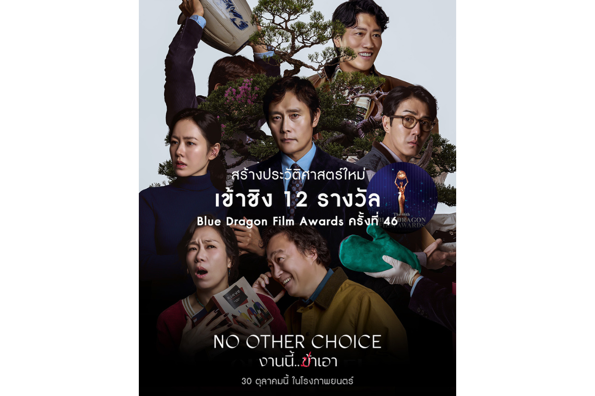 เรียกได้ว่าเป็นหนังที่กระแสแรงที่สุดทั้งใ...