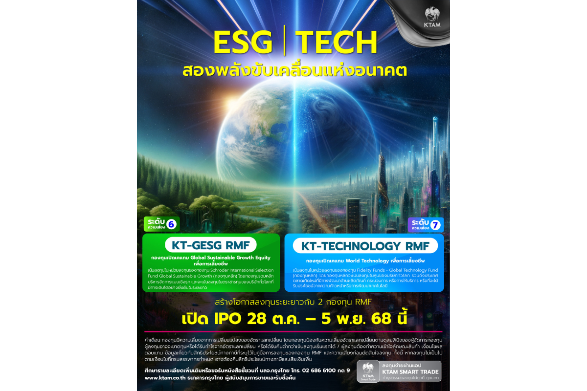 นางชวินดา หาญรัตนกูล กรรมการผู้จัดการ บริ...