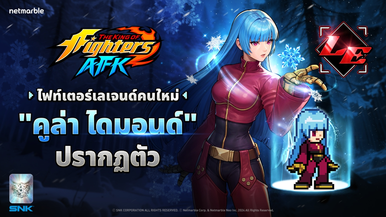 เน็ตมาร์เบิ้ล ผู้พัฒนาและผู้เผยแพร่เกมคุณภาพสูงชื่อ...