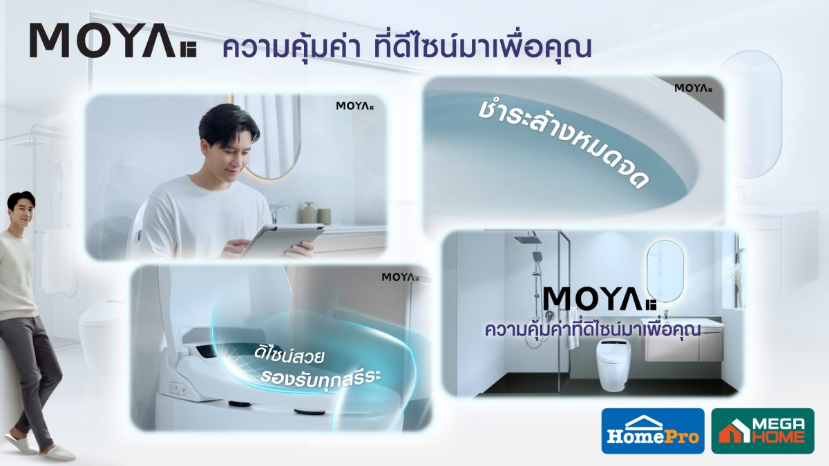 ห้องน้ำอาจเป็นพื้นที่เล็กที่สุดในบ้าน แต่...