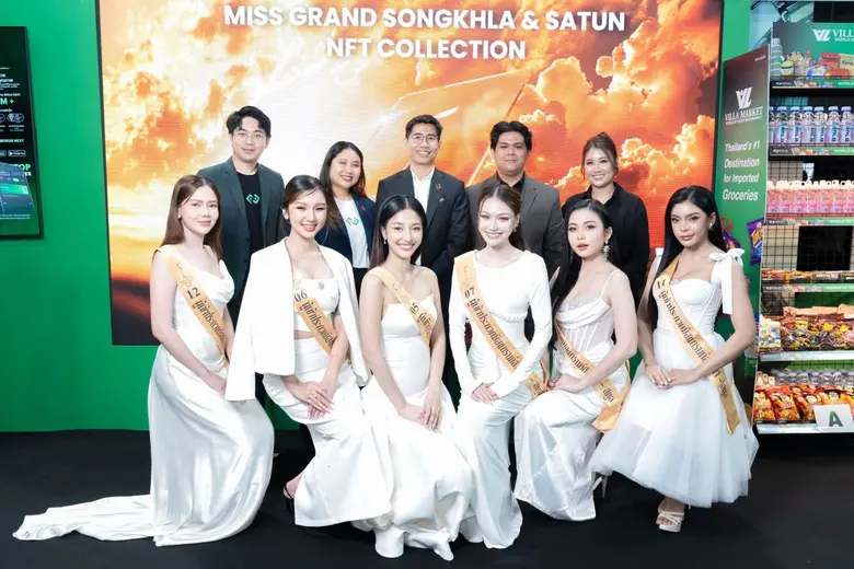 เวทีการประกวดนางงาม Miss Grand สงขลาและสตูล สร้างปร...