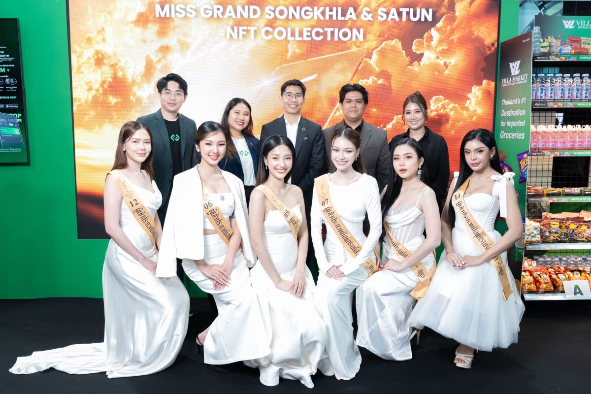 เวทีการประกวดนางงาม Miss Grand สงขลาและสต...