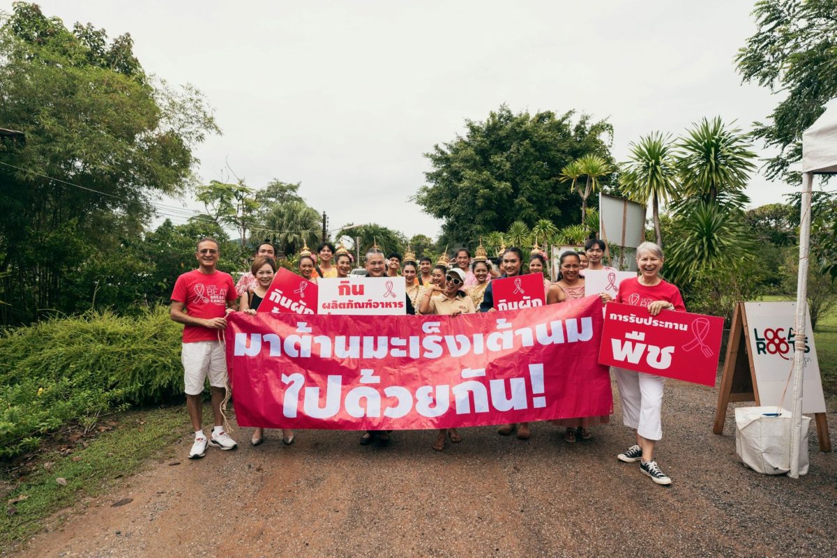 เมื่อวันที่ 25 ตุลาคม 2025 องค์กรไม่แสวงห...