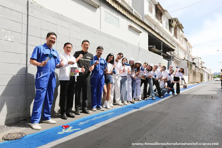 ภายใต้โครงการ "ลากเส้นทางเดินปลอดภัย 'WALK WITH COL...