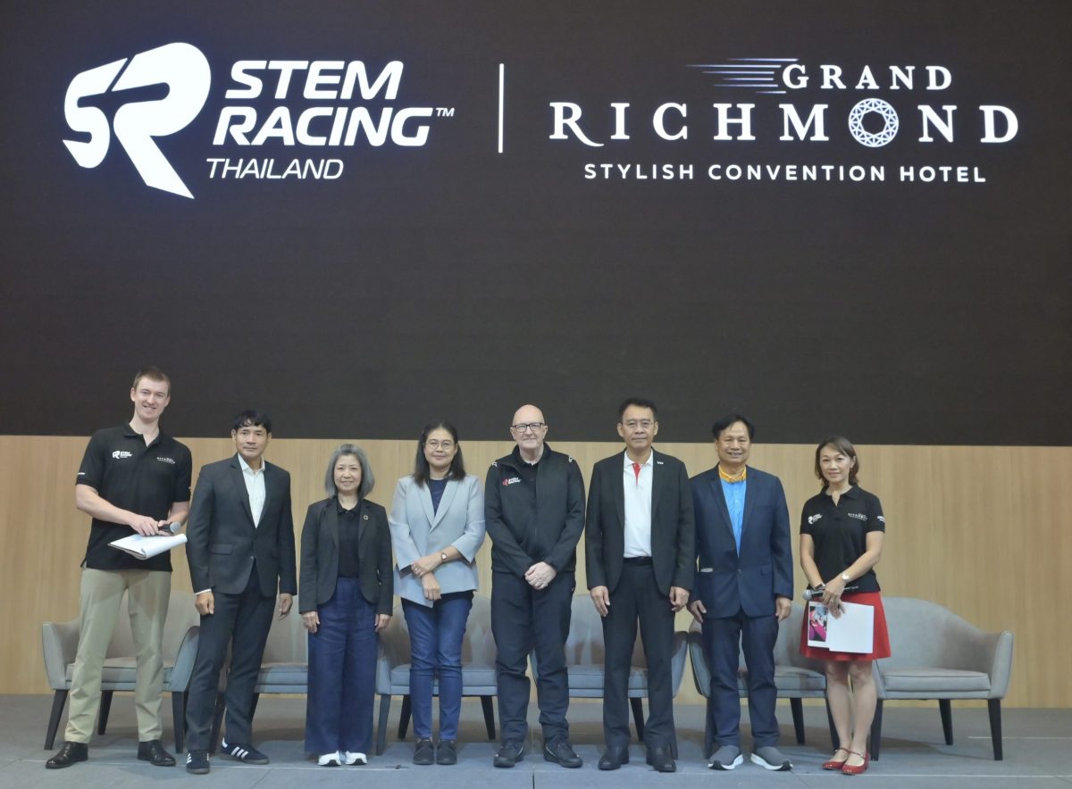 ประเทศไทยต้อนรับเวทีการศึกษาด้าน STEM ระดับชาติ "ST...