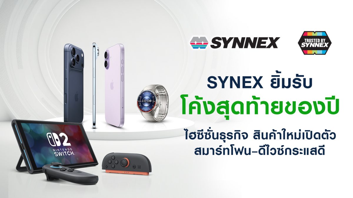 โค้งสุดท้ายปี 68 จับตาหุ้นเทคฯ ฟอร์มแรง! ...