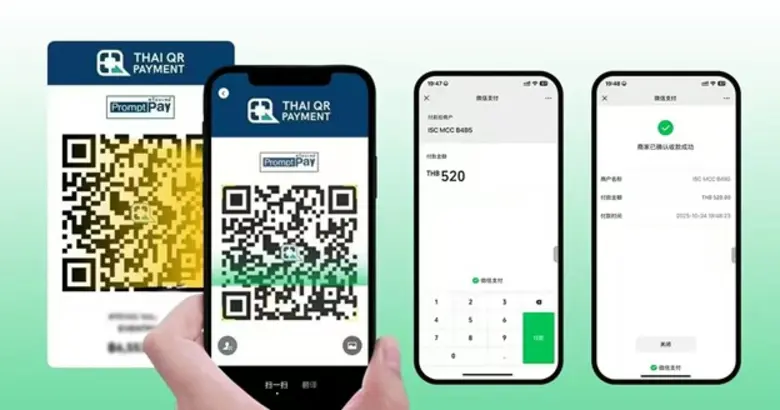 Weixin Pay ลงนามข้อตกลงความร่วมมือเชิงกลยุทธ์กับ บร...