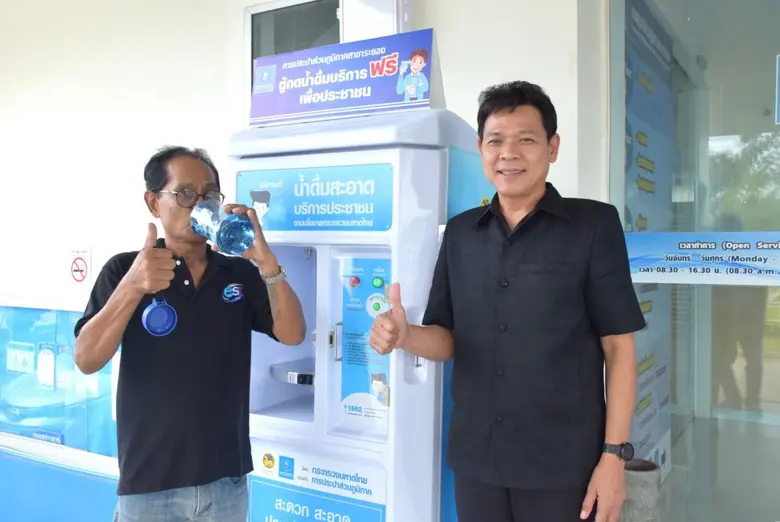 กปภ. รวมพลัง ร่วมใจ ให้บริการน้ำดื่มสะอาดฟรีทั่วประเทศ น้อมถวายพระราชกุศลแด่พระพันปีหลวง