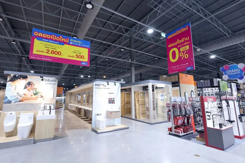 โฮมโปร ปักหมุดชิงทำเล EEC ทุ่มกว่า 500 ล้าน เปิดสาขา "แหลมฉบัง" ศูนย์รวมโซลูชันเรื่องบ้านครบวงจร