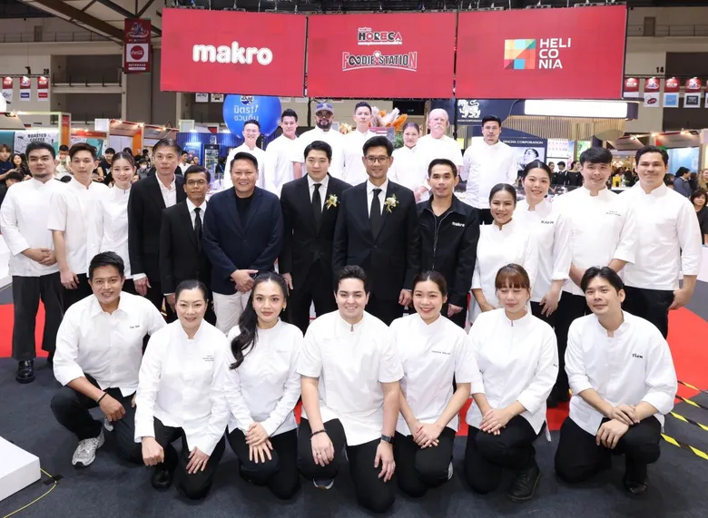 แม็คโคร เปิดมหกรรมธุรกิจอาหารแห่งปี 'makro HoReCa 2025' ยกระดับผู้ประกอบการไทย ภายใต้แนวคิด 'FOOD INFINITY ธุรกิจอาหารโตได้ไม่สิ้นสุด'