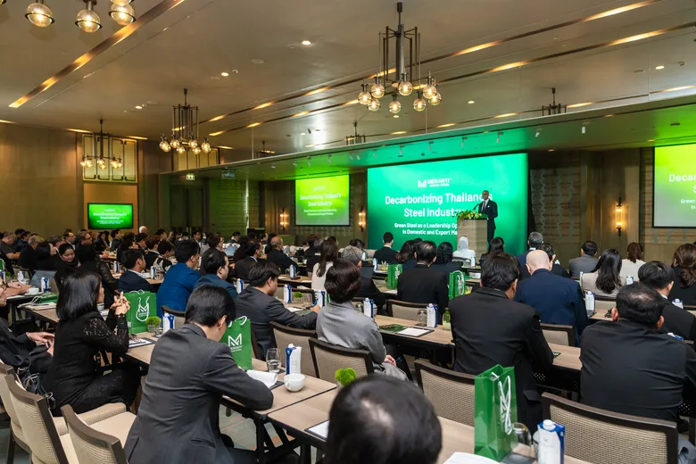 Meranti Green Steel รวมพลังผู้นำอุตสาหกรรมขับเคลื่อนการเปลี่ยนผ่านสู่เหล็กคาร์บอนต่ำของไทย