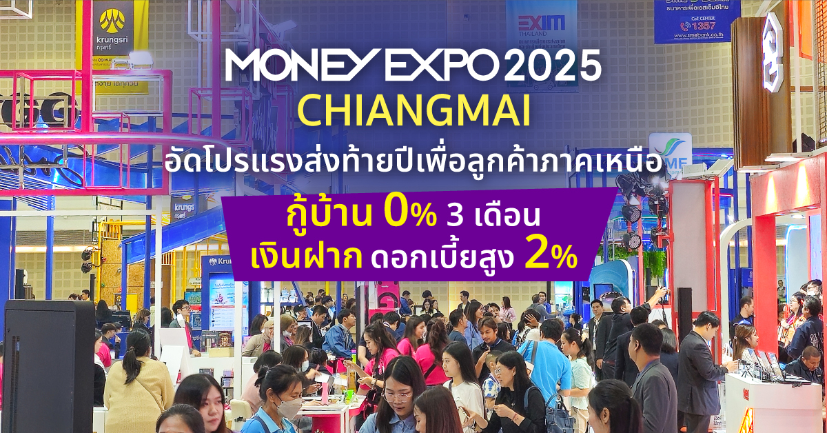 แบงก์-นอนแบงก์-ประกัน-บล.-บลจ. ขนทัพบริกา...