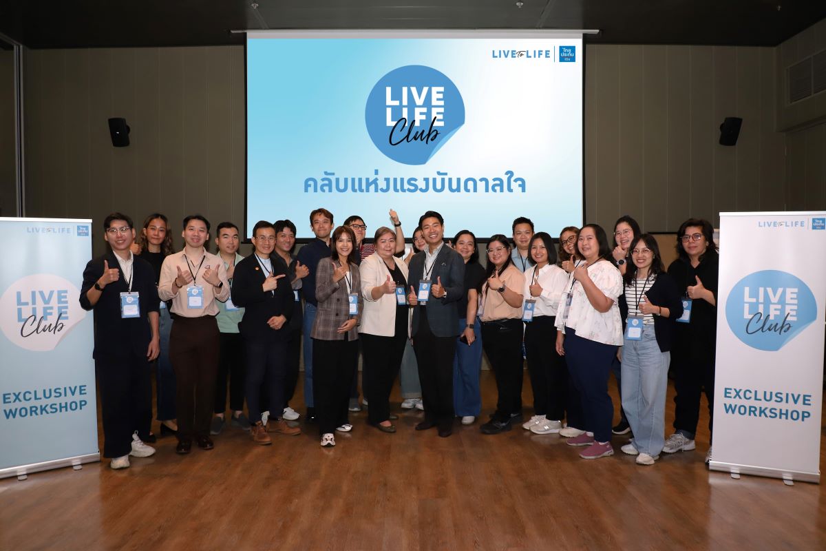 บริษัท ไทยประกันชีวิต จำกัด (มหาชน) ร่วมก...