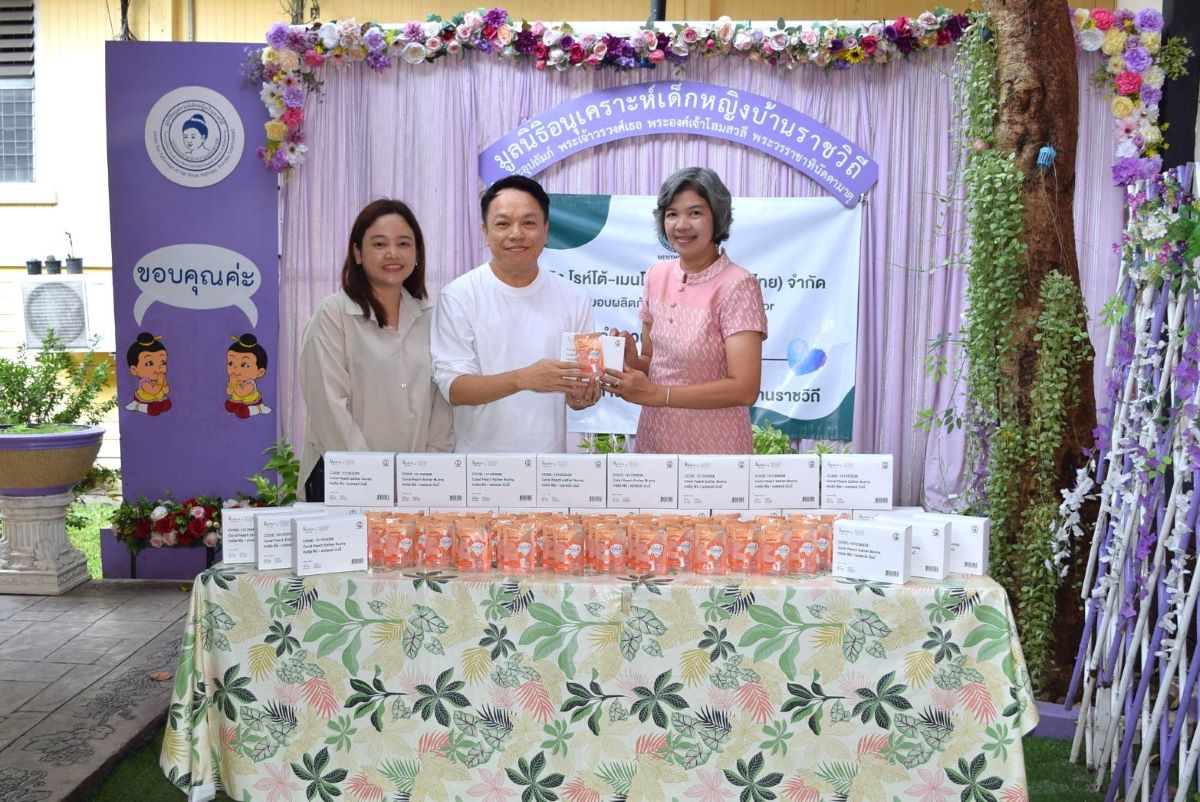 บริษัท โรห์โต้-เมนโทลาทั่ม (ประเทศไทย) จำ...