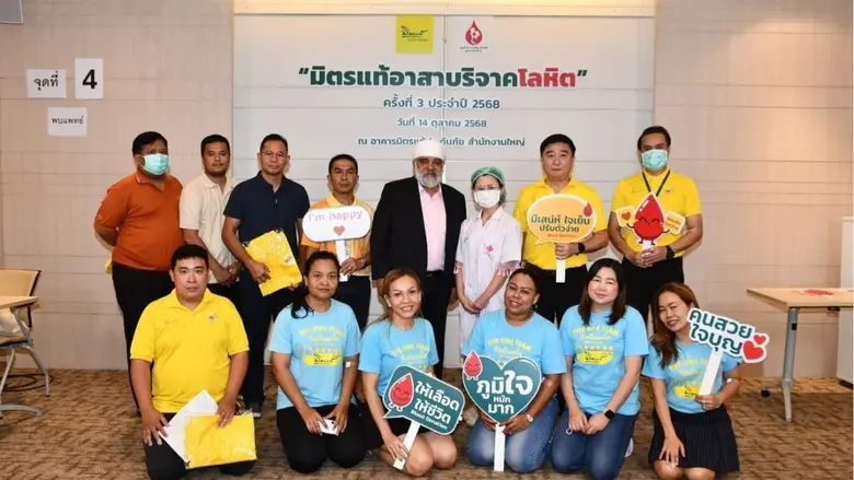 บริษัท มิตรแท้ประกันภัย จำกัด (มหาชน) โดย...