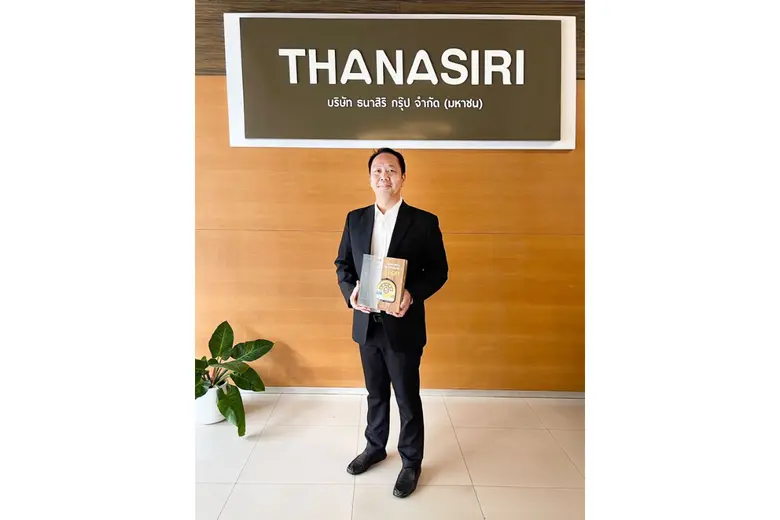 พิธีมอบโล่เกียรติคุณจัดขึ้นโดย กฟผ. การไฟฟ้าฝ่ายผลิ...